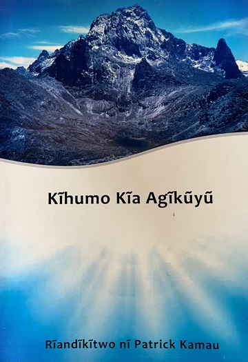 Kihumo Kia Agikuyu